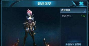 荆轲皮肤爆料最新版